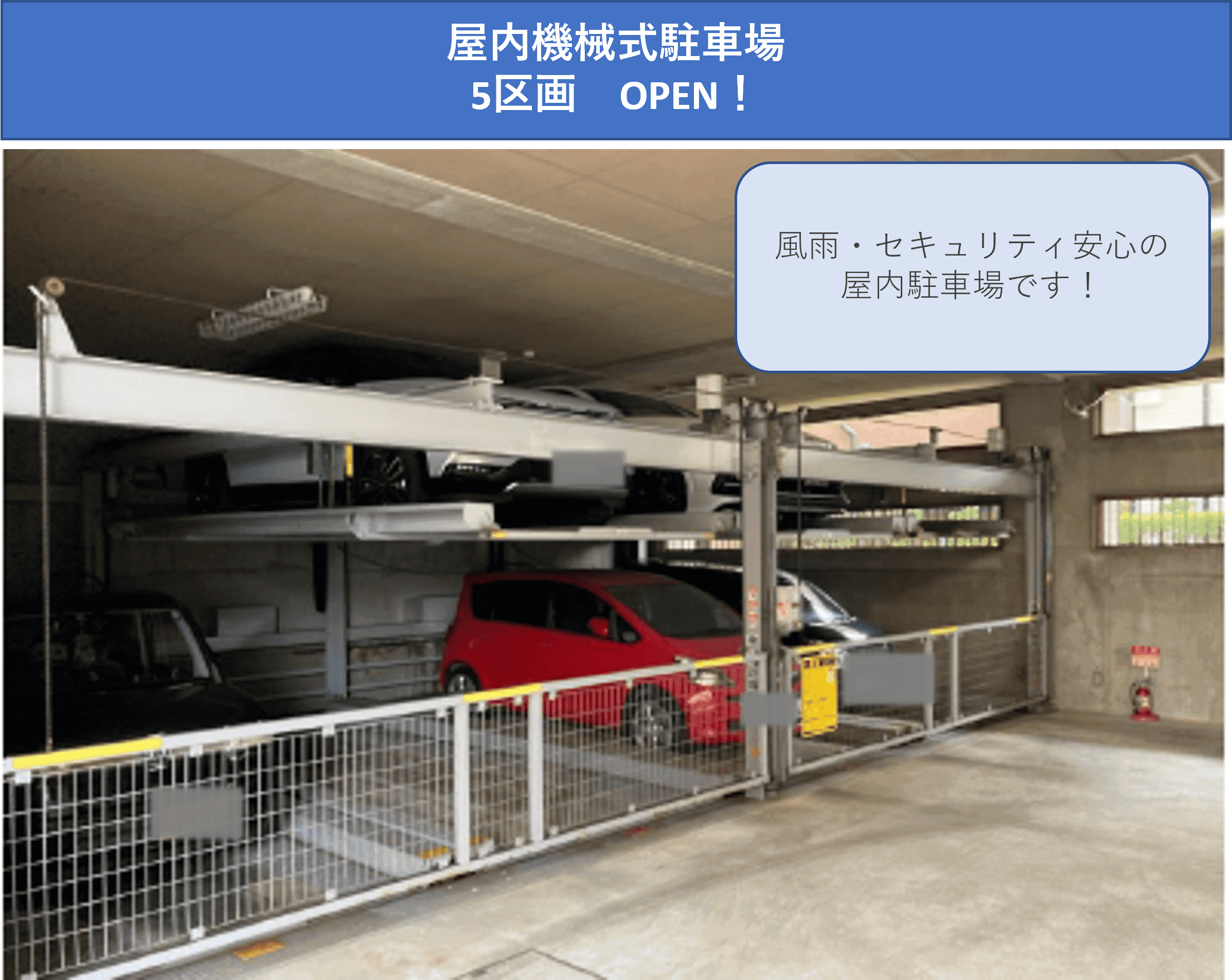 駐車場画像1枚目