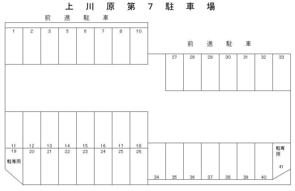 駐車場画像3枚目