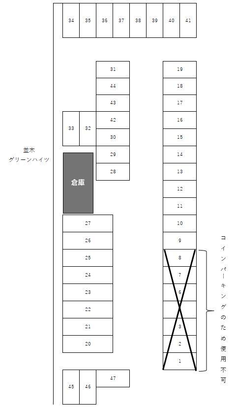 駐車場画像