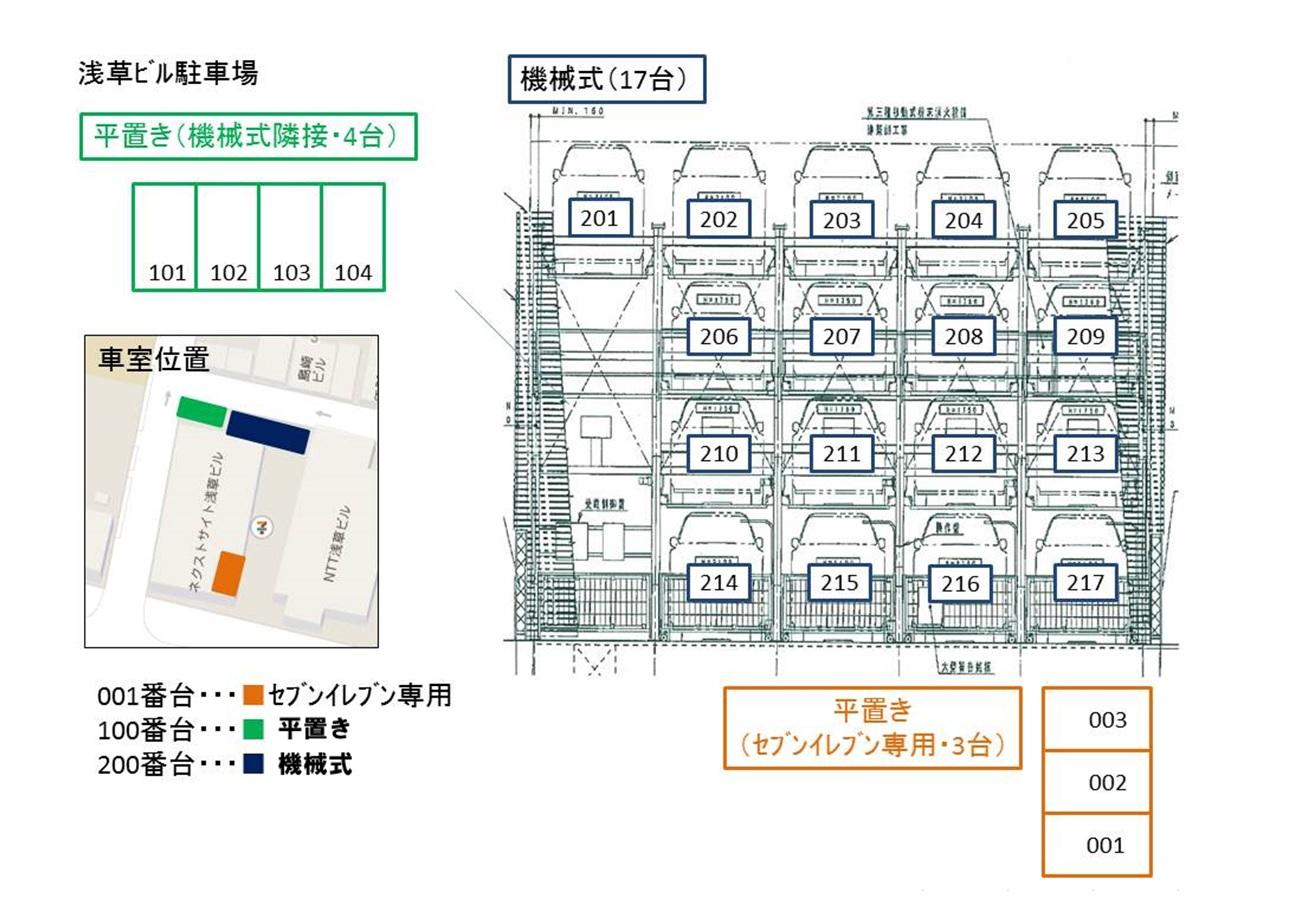 駐車場画像2枚目