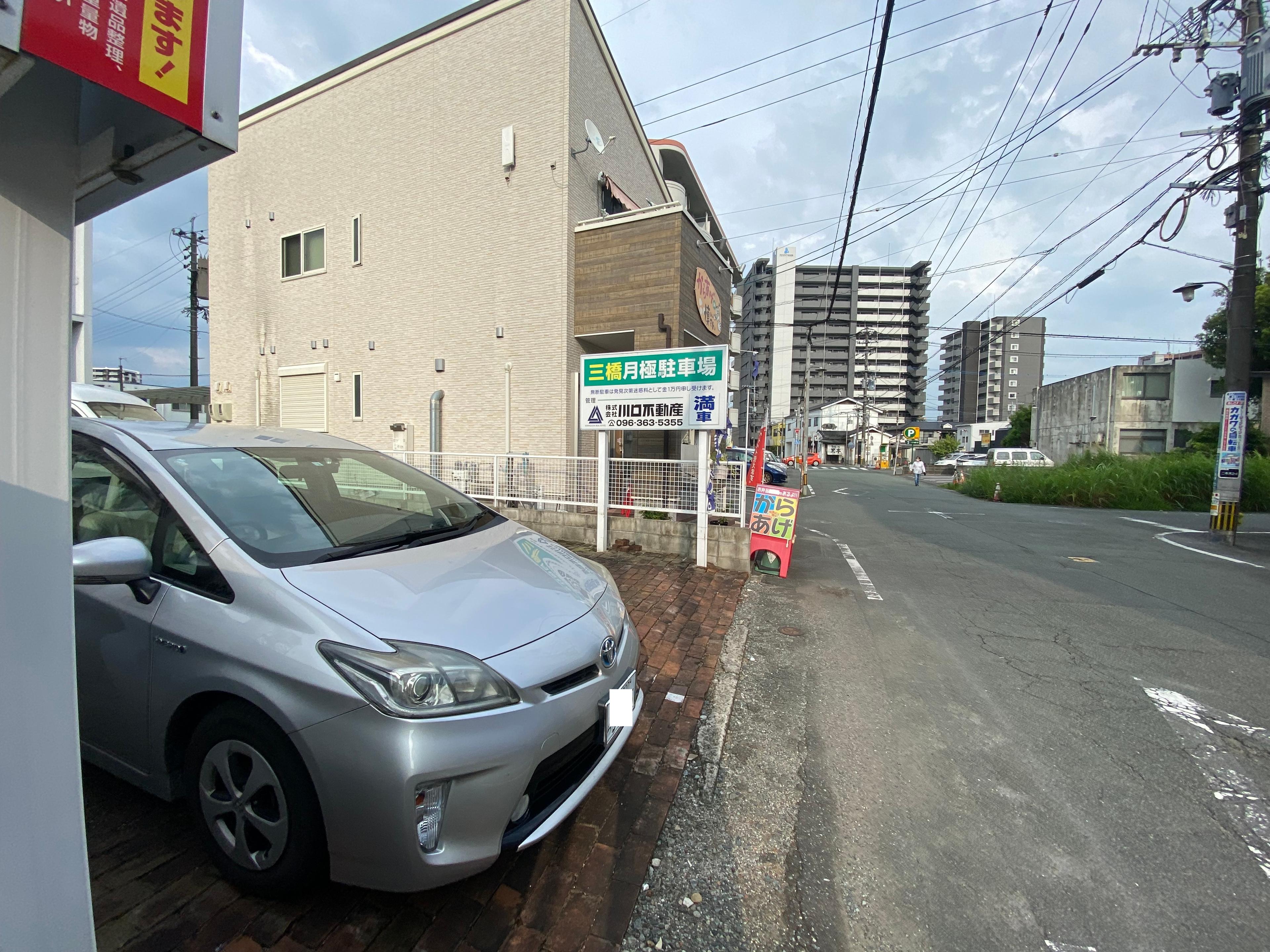 駐車場画像3枚目