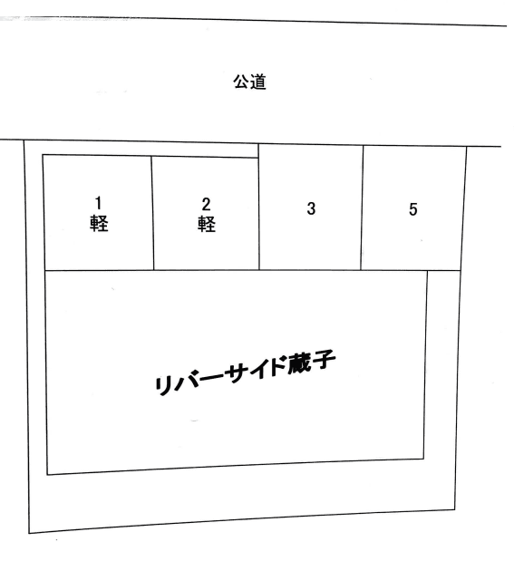 駐車場画像1枚目