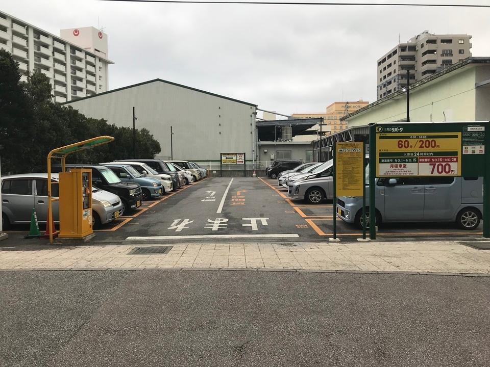 駐車場写真