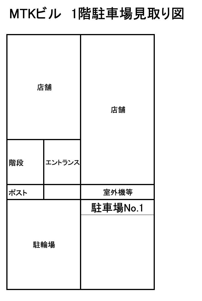 駐車場画像1枚目