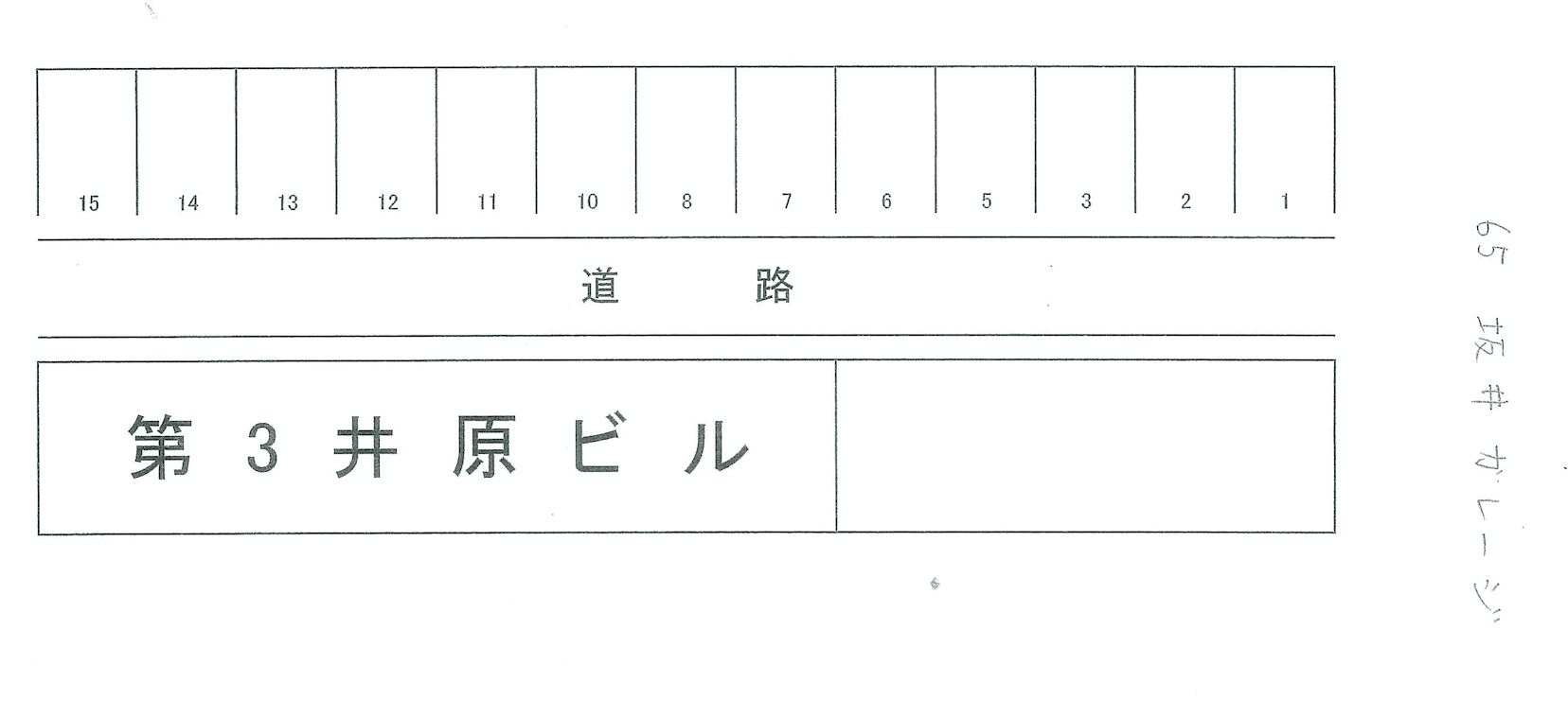 駐車場画像3枚目