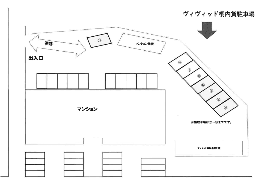 駐車場画像1枚目