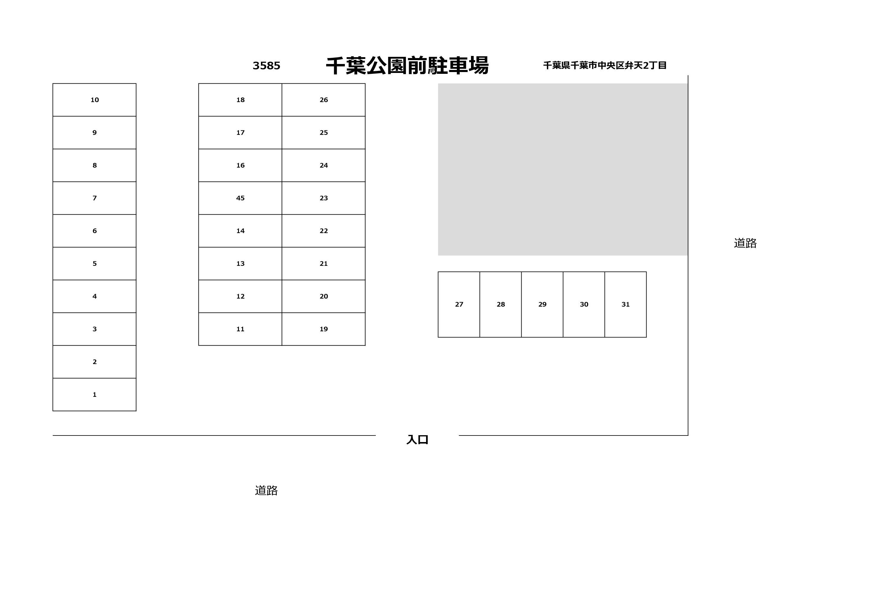 駐車場画像4枚目