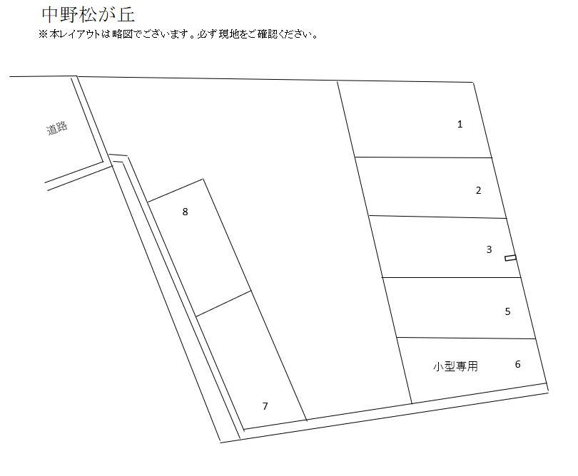 駐車場画像3枚目