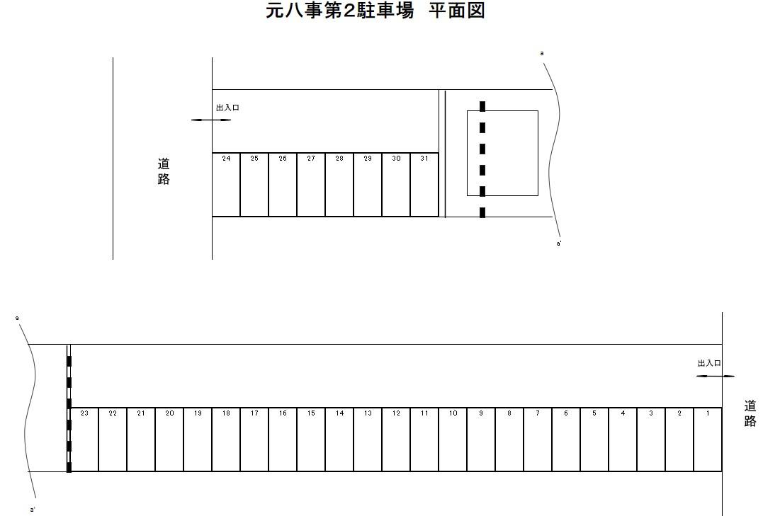 駐車場画像1枚目