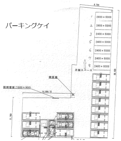 駐車場画像1枚目