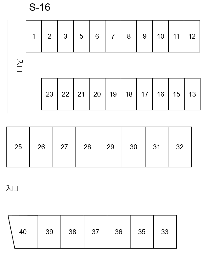 駐車場画像