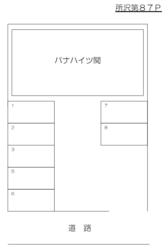 駐車場画像1枚目