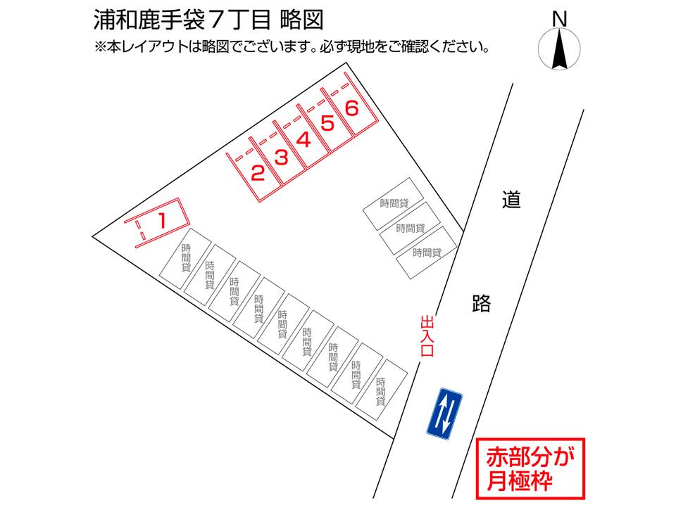 駐車場画像2枚目