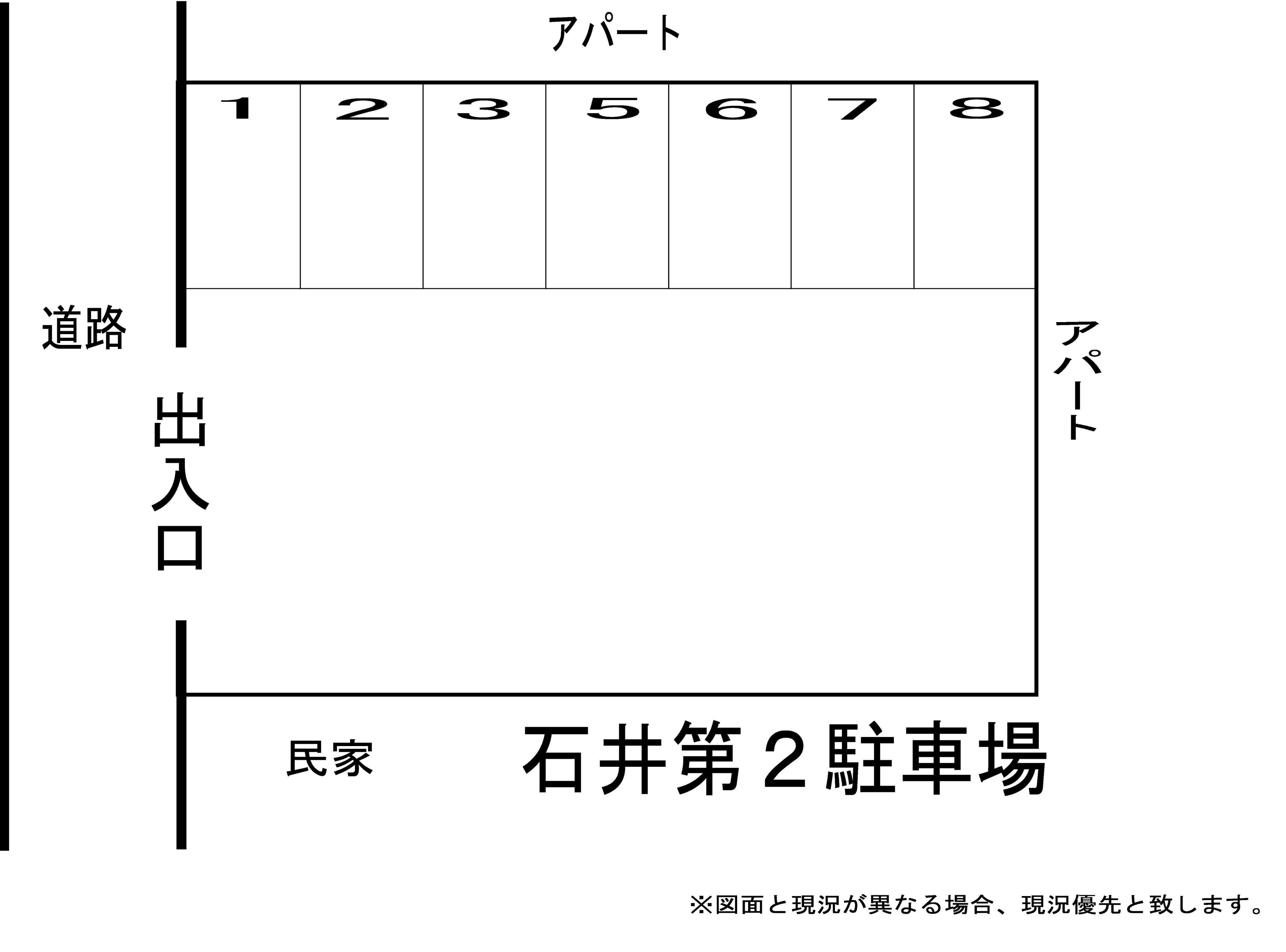 駐車場画像3枚目