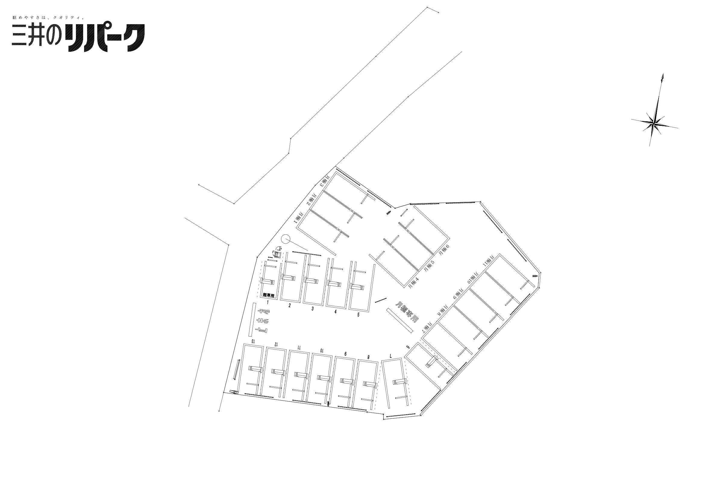 駐車場画像1枚目