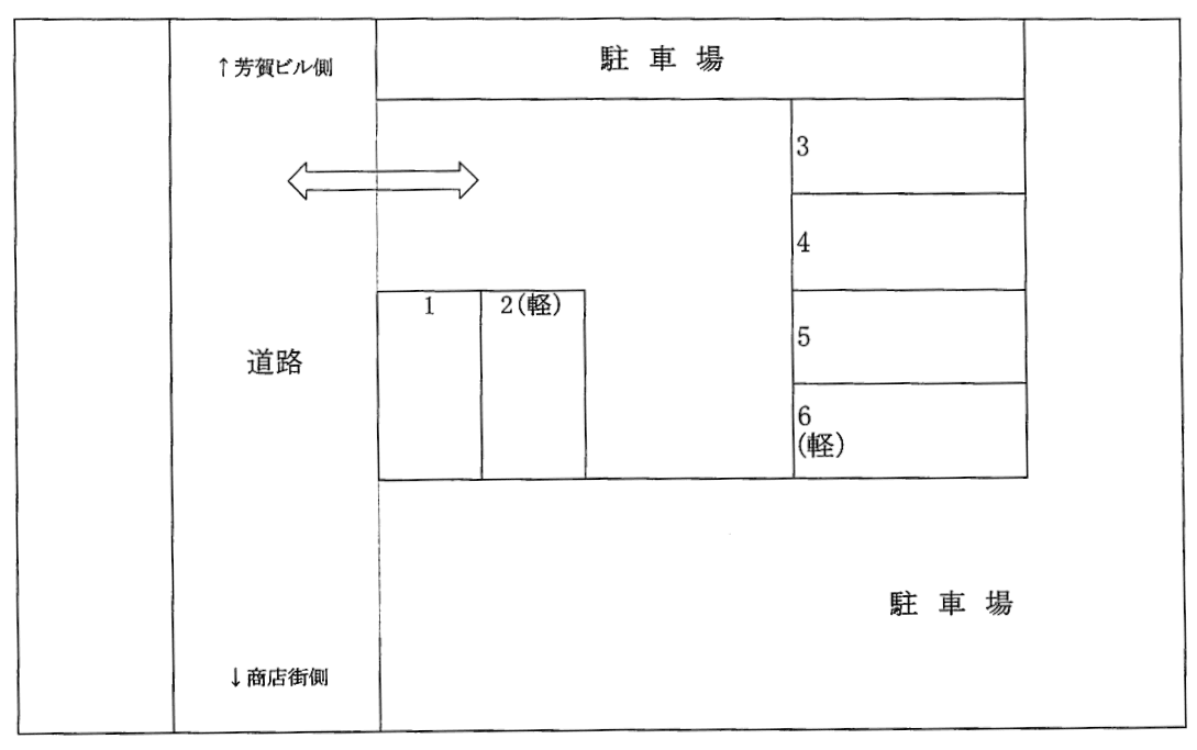 駐車場画像1枚目