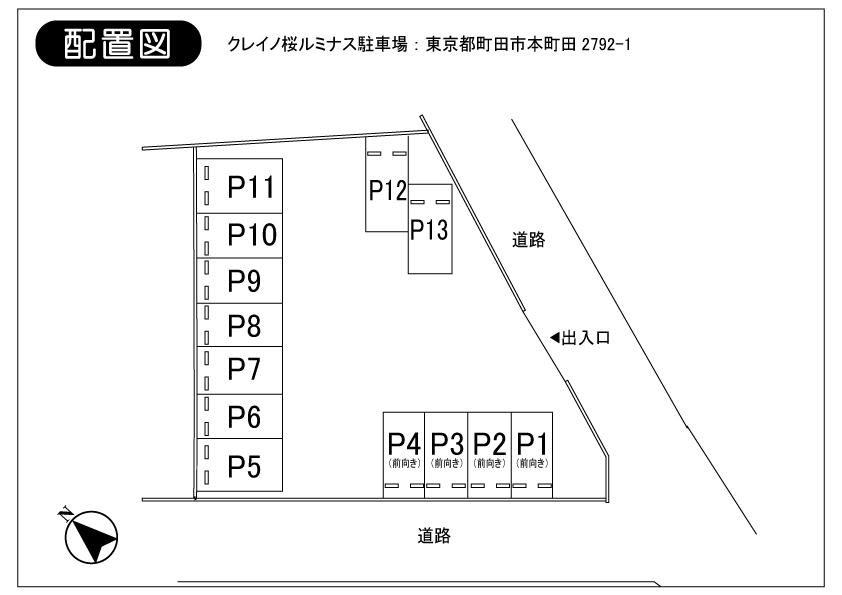 駐車場画像