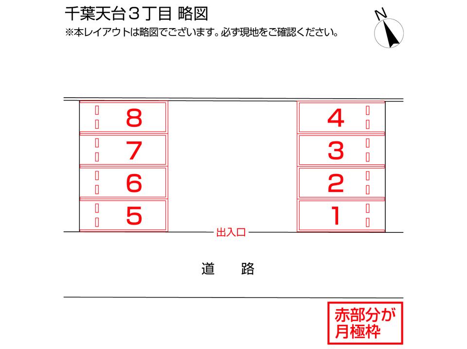 駐車場画像2枚目