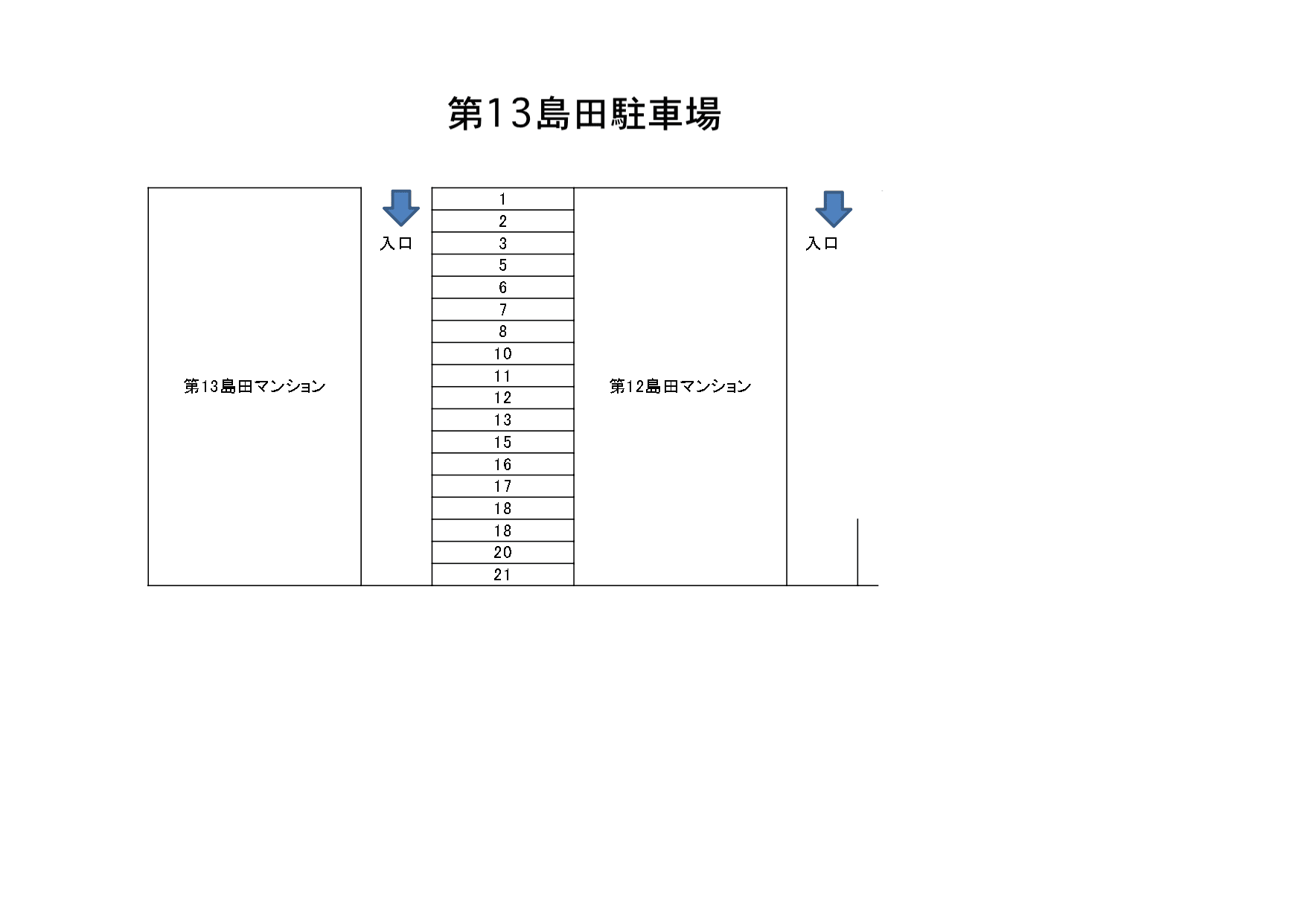 駐車場画像