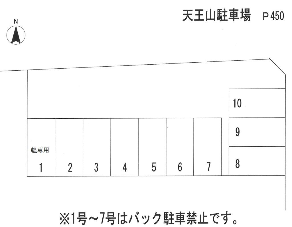 駐車場画像4枚目