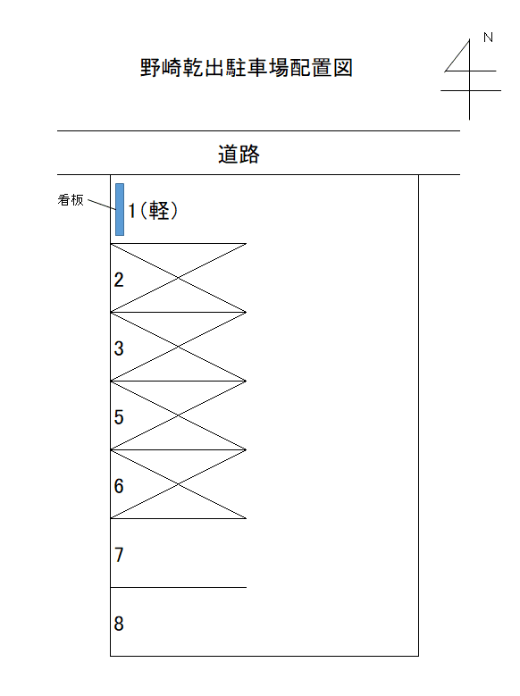 駐車場画像2枚目