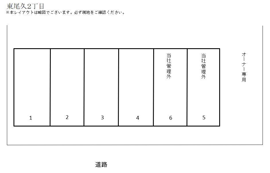 駐車場画像2枚目