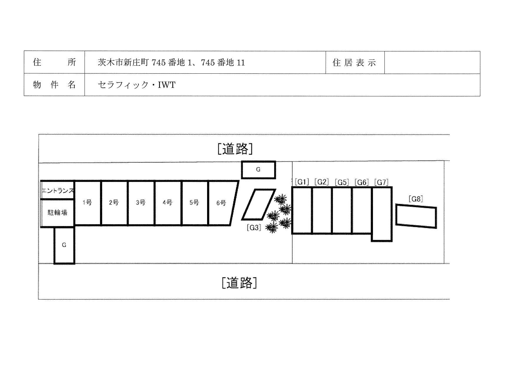 駐車場画像2枚目