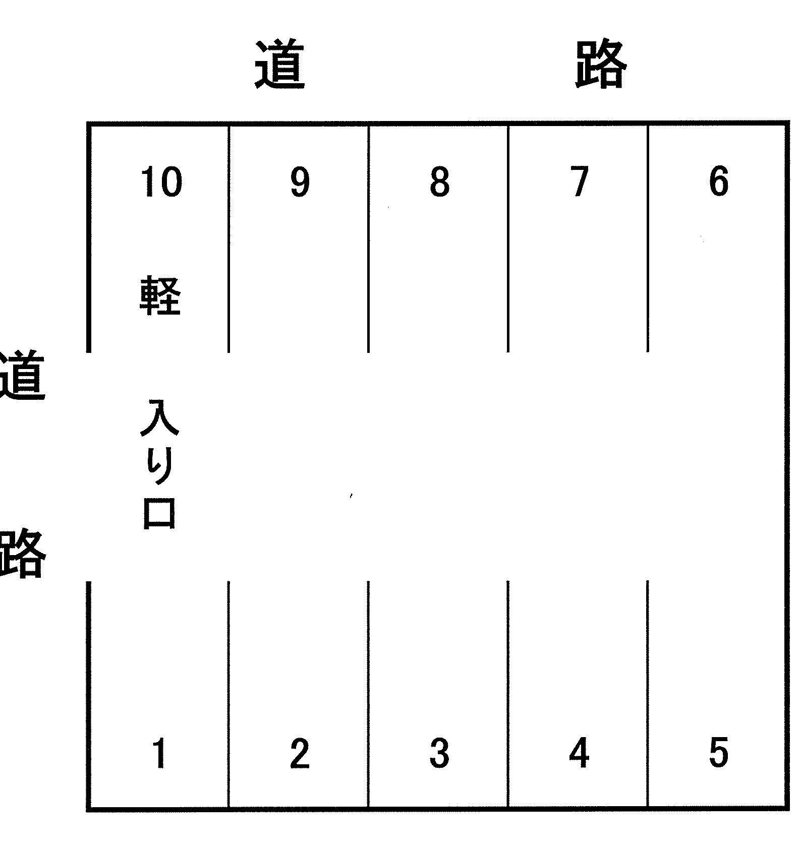 駐車場画像4枚目