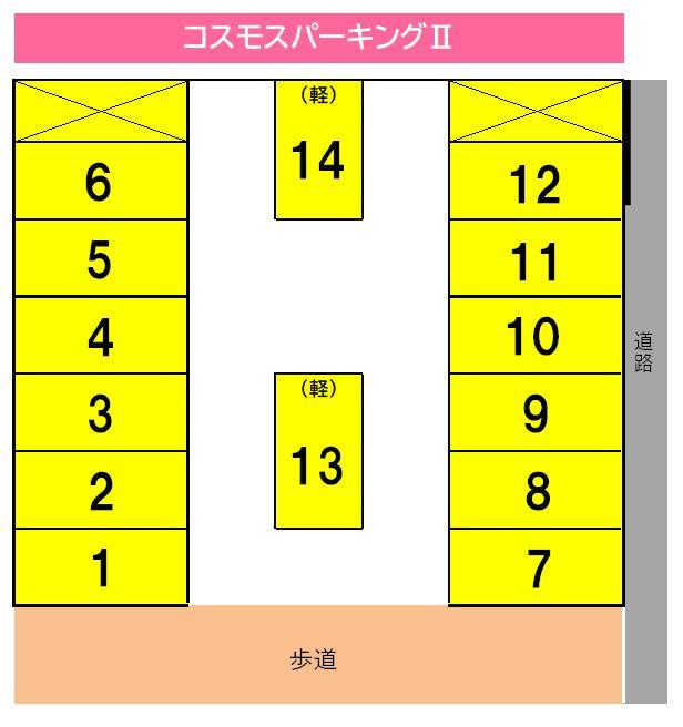 駐車場画像4枚目