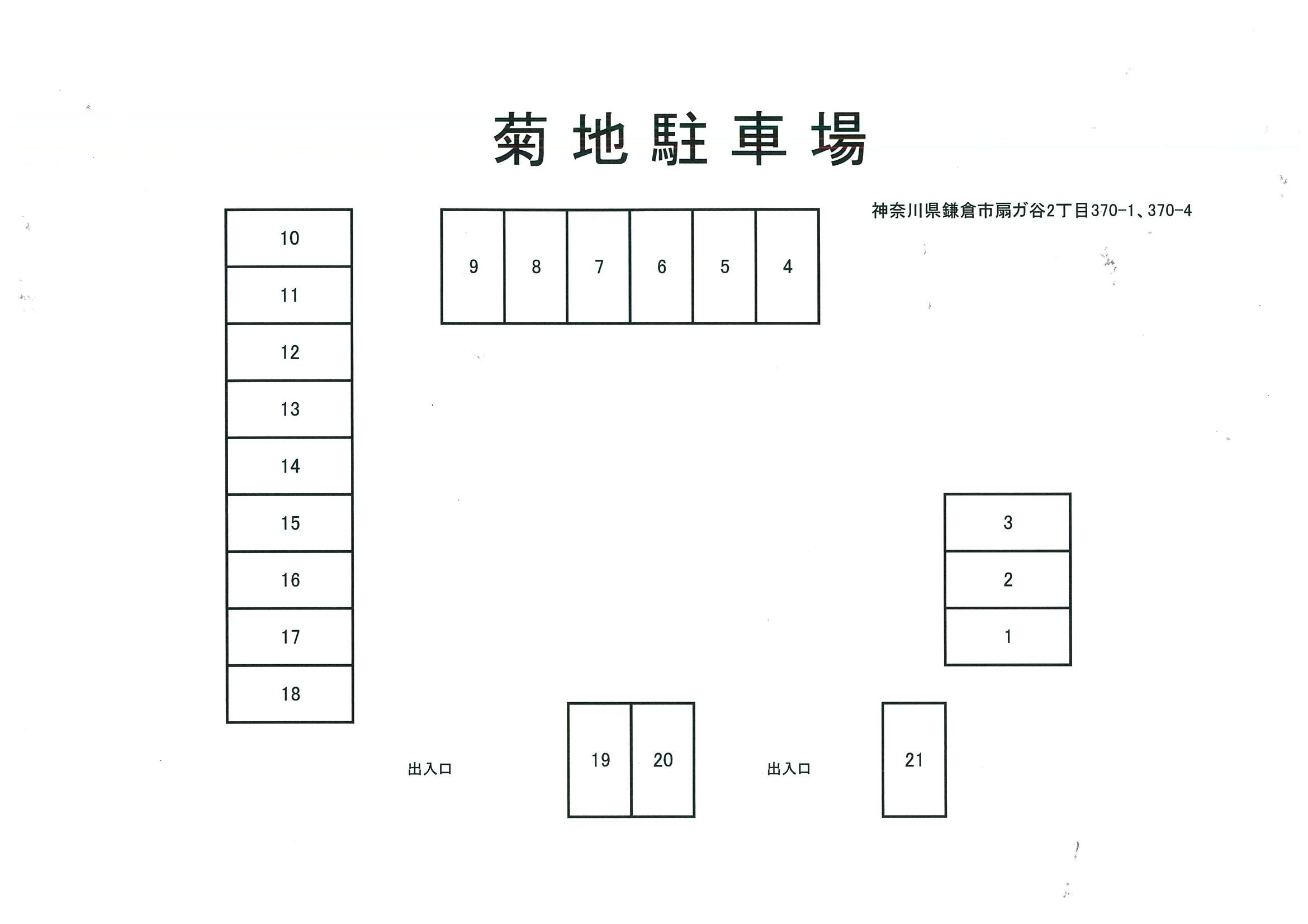 駐車場画像