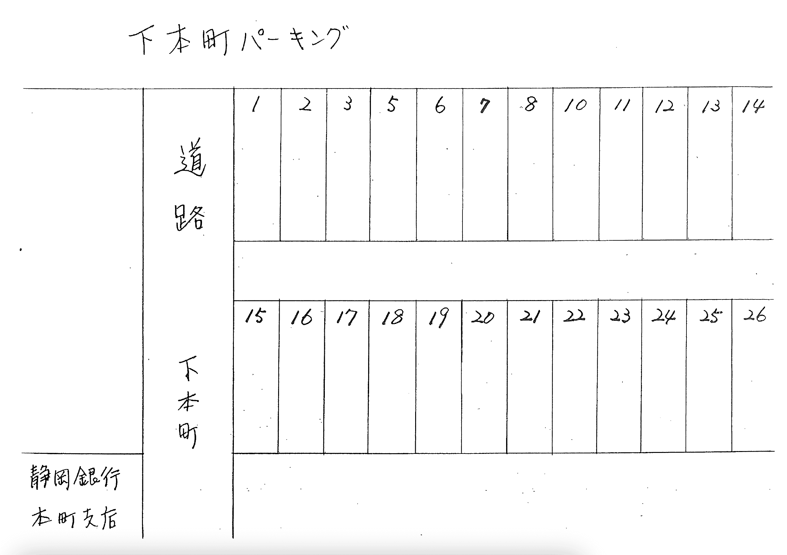 駐車場画像