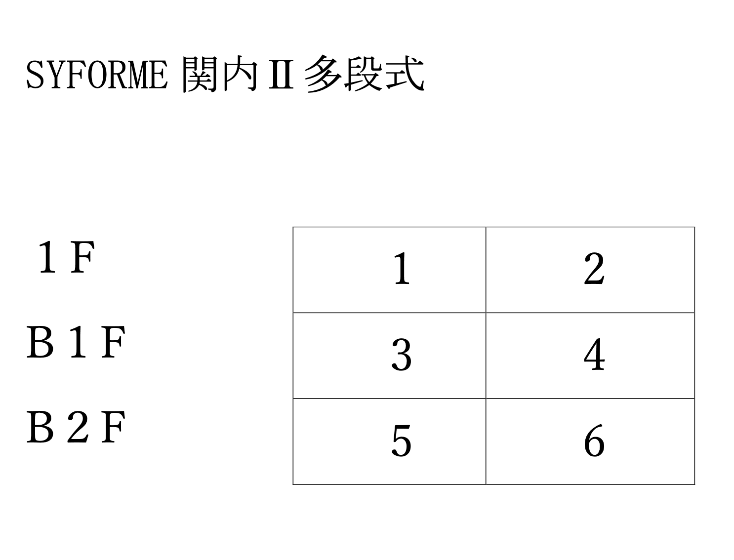 駐車場画像4枚目