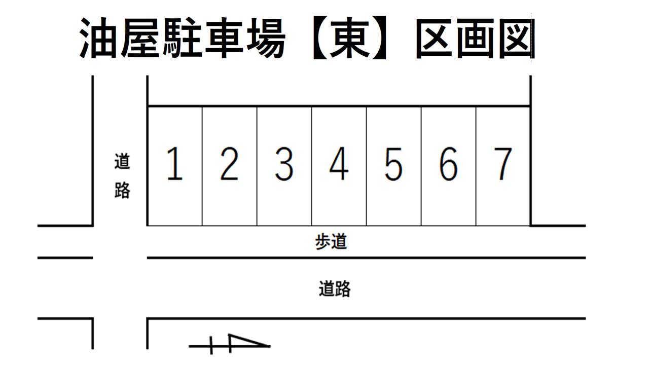 駐車場画像3枚目