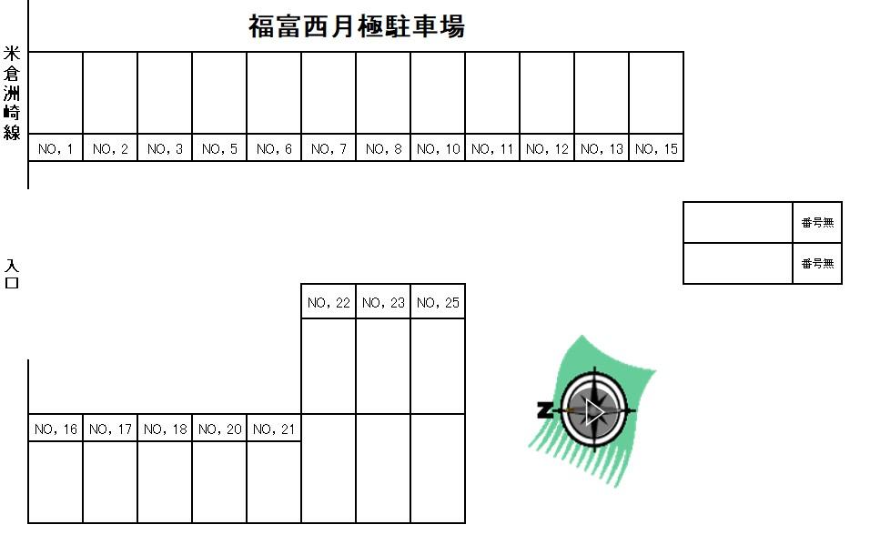 駐車場画像1枚目