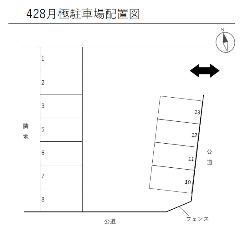 駐車場画像1枚目