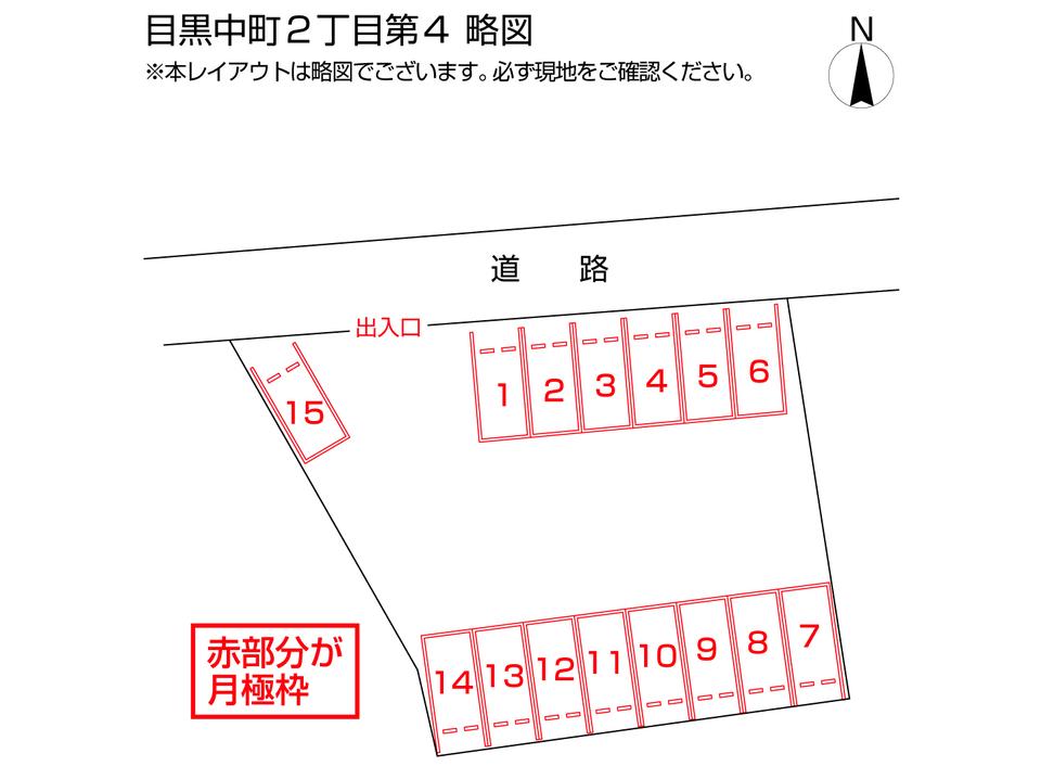 駐車場画像2枚目