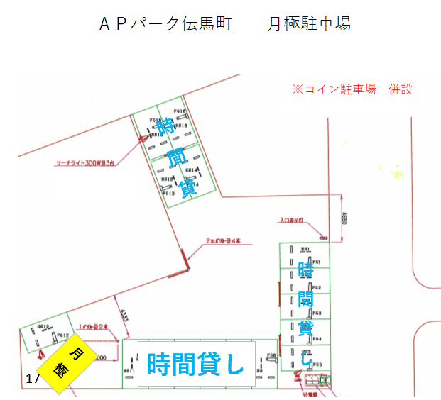 駐車場画像1枚目