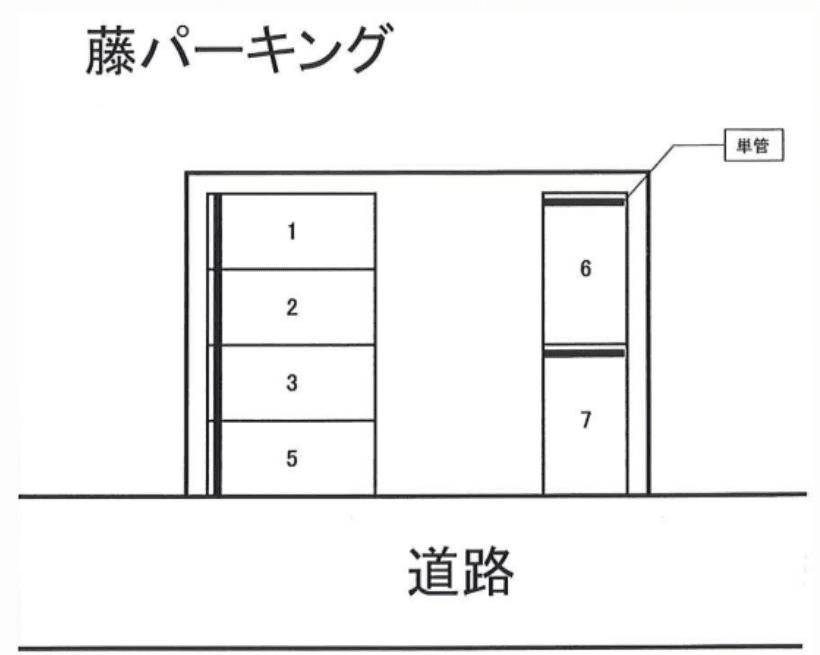 駐車場画像1枚目