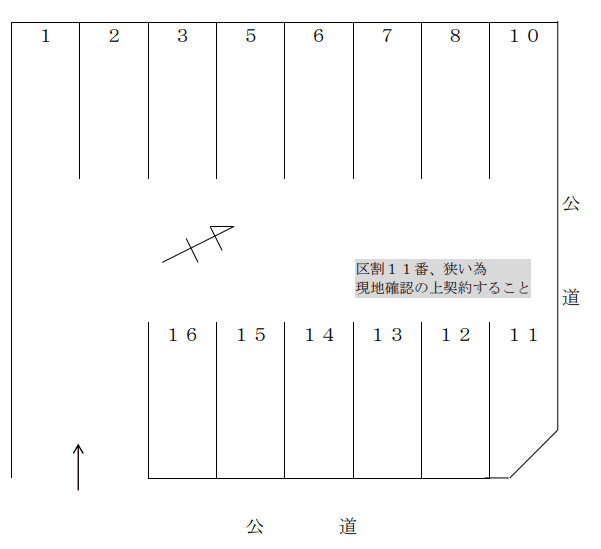 駐車場画像1枚目