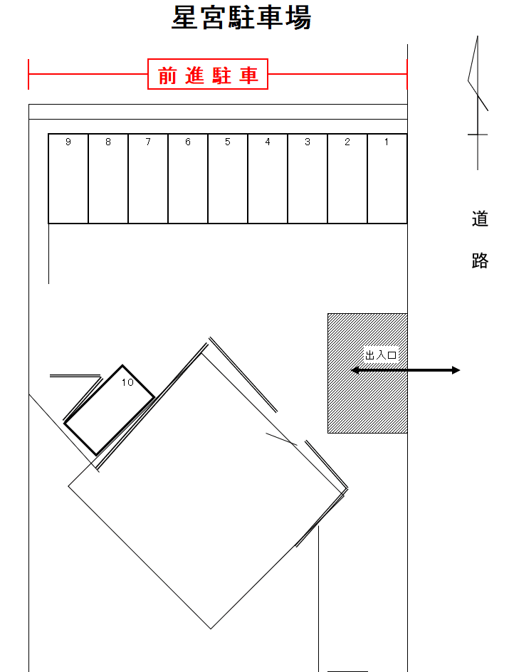 駐車場画像