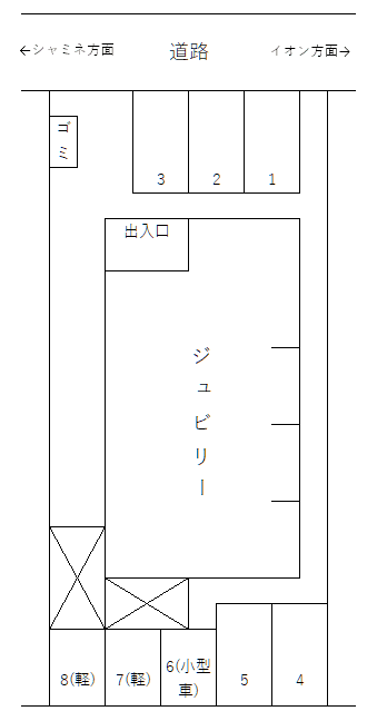 駐車場画像4枚目