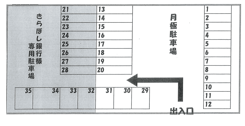 駐車場画像1枚目