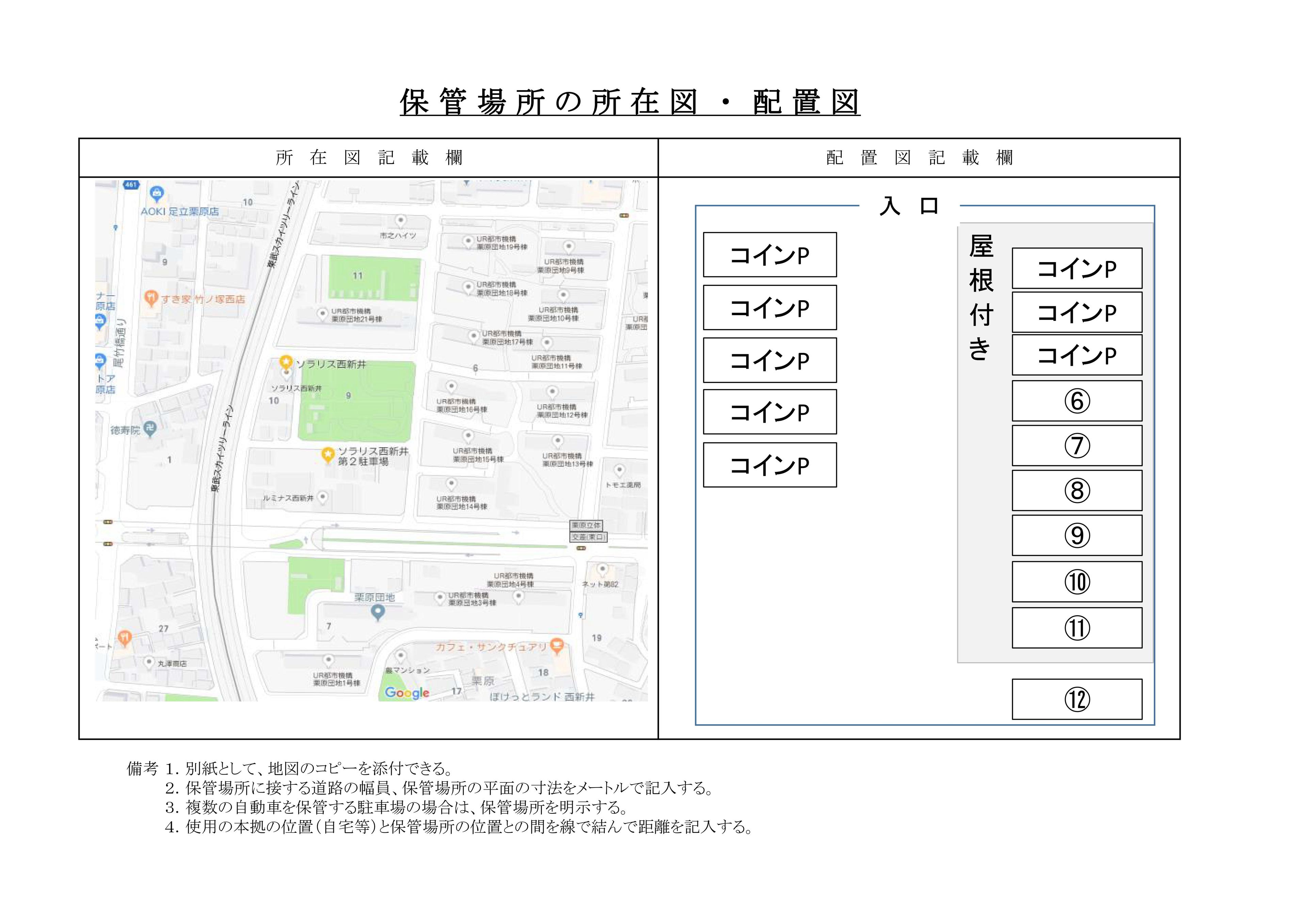 駐車場画像1枚目