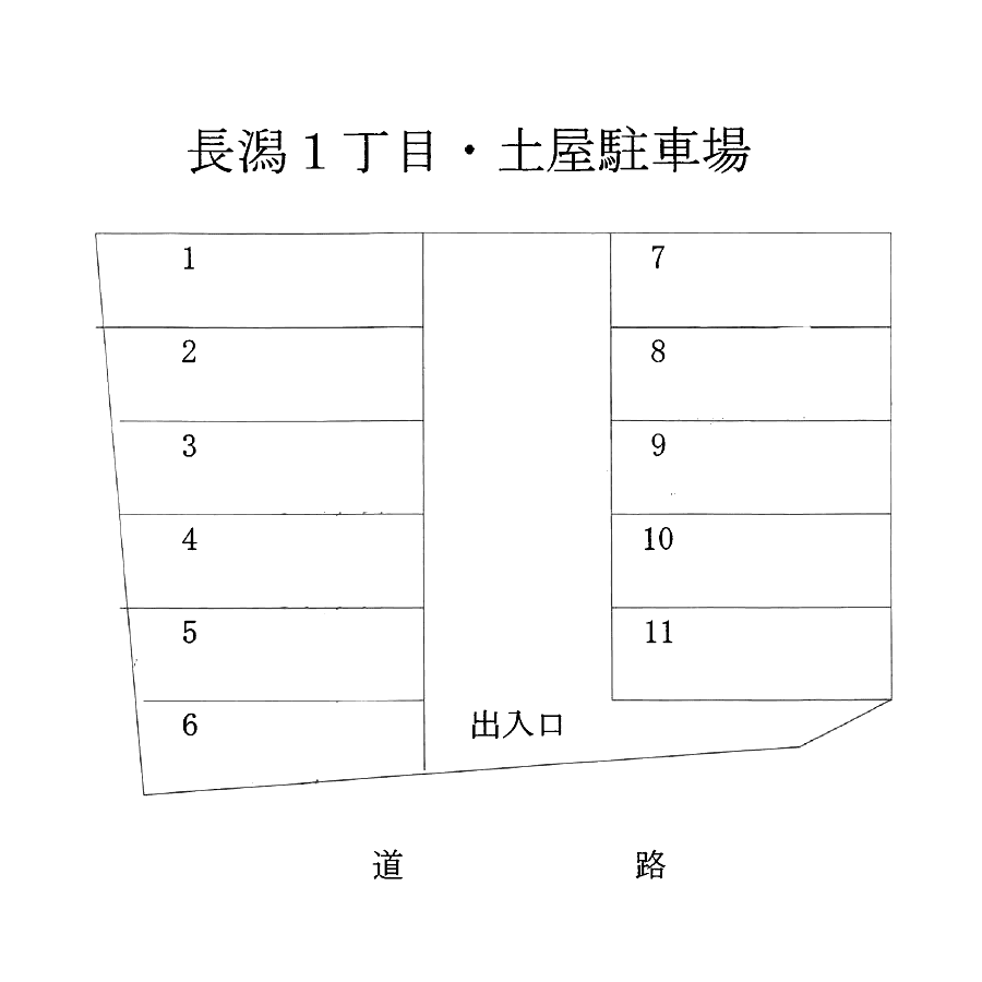 駐車場画像1枚目