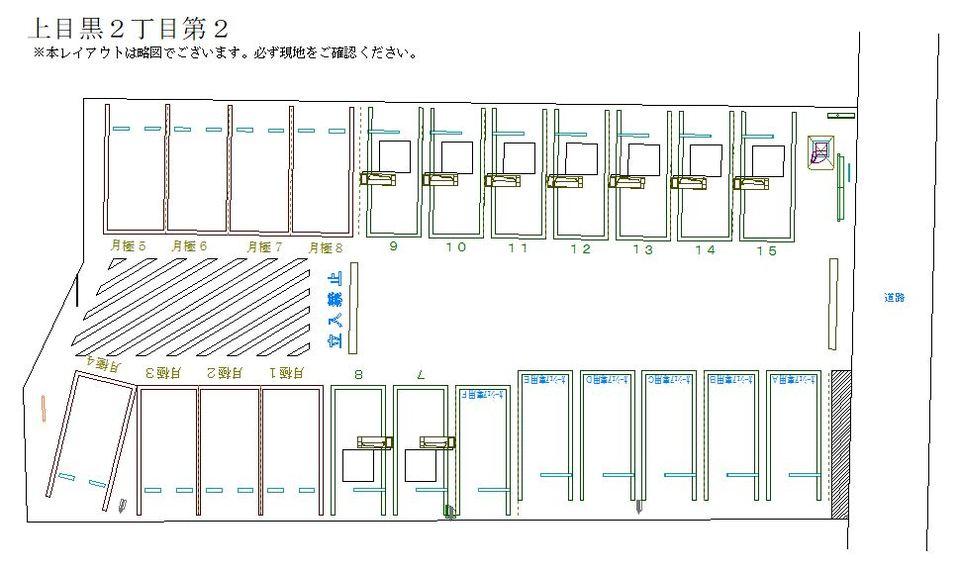 駐車場画像2枚目