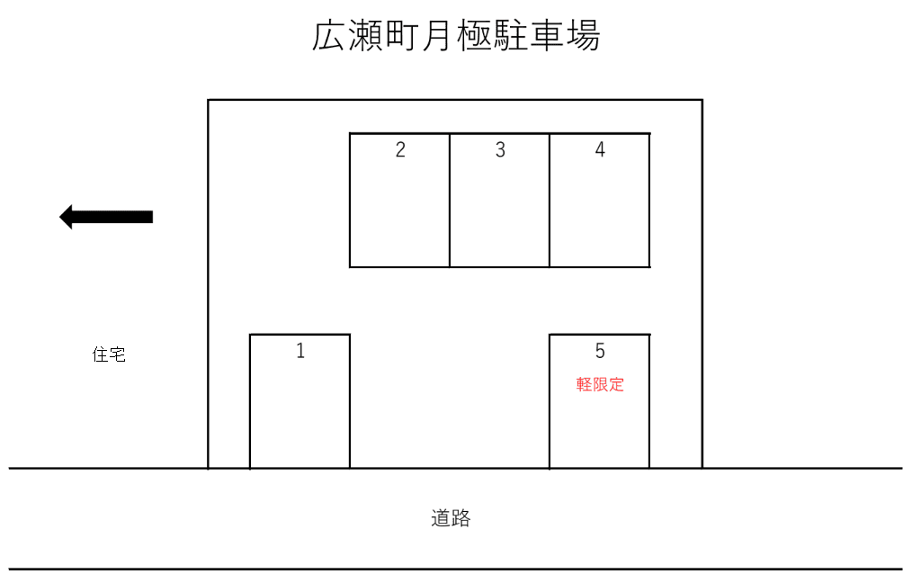 駐車場画像4枚目