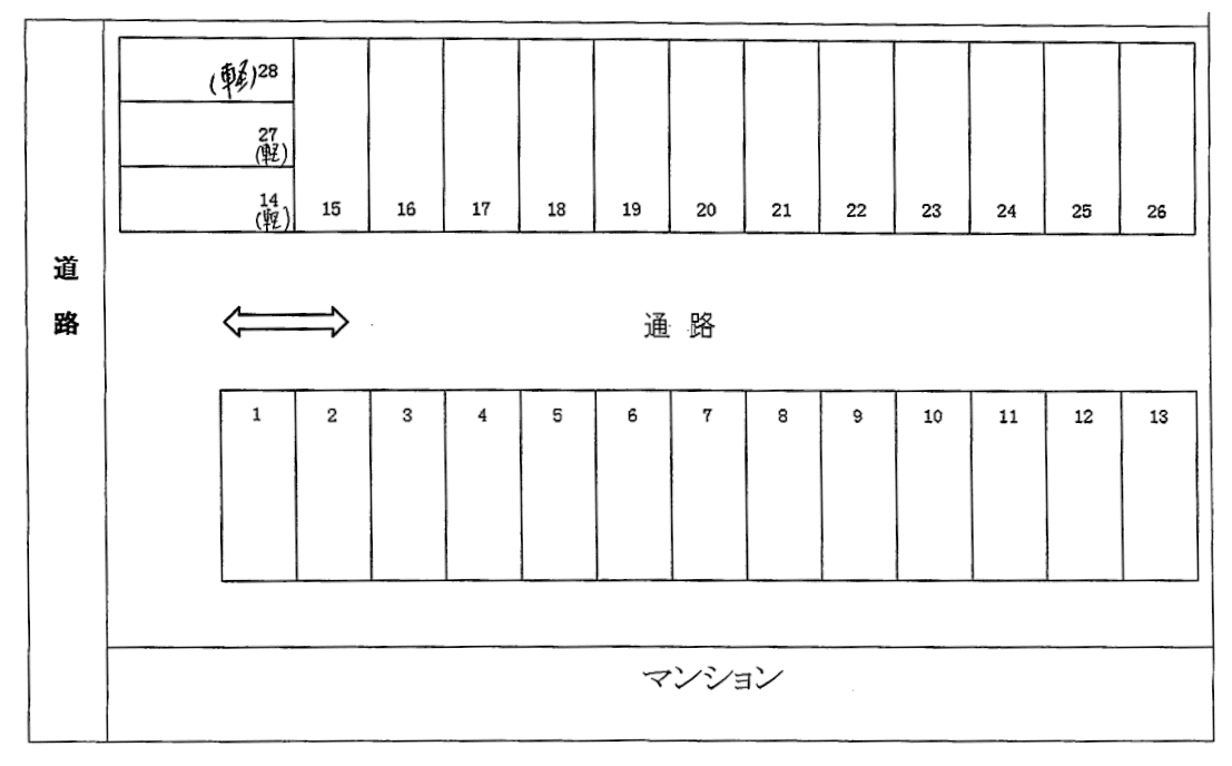 駐車場画像1枚目