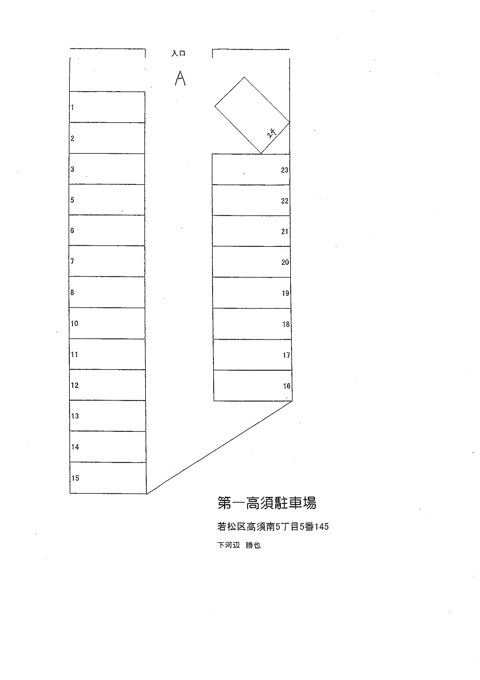 駐車場画像