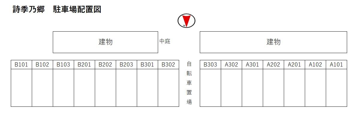 駐車場画像1枚目