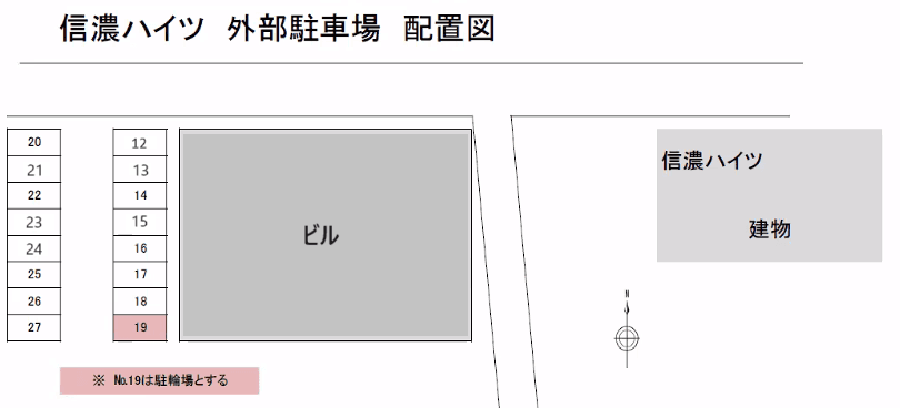 駐車場画像1枚目